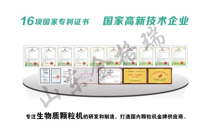 山东91麻豆精品秘密入口麻豆传媒网站专利证书