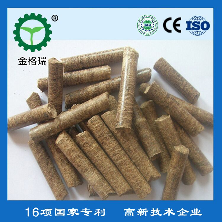 生物锅炉秸秆麻豆传媒网站颗粒图片