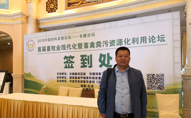 山东91麻豆精品秘密入口麻豆传媒网站公司孙总