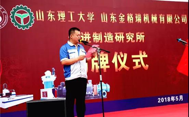 91麻豆精品秘密入口麻豆传媒网站总经理孙宁波主持