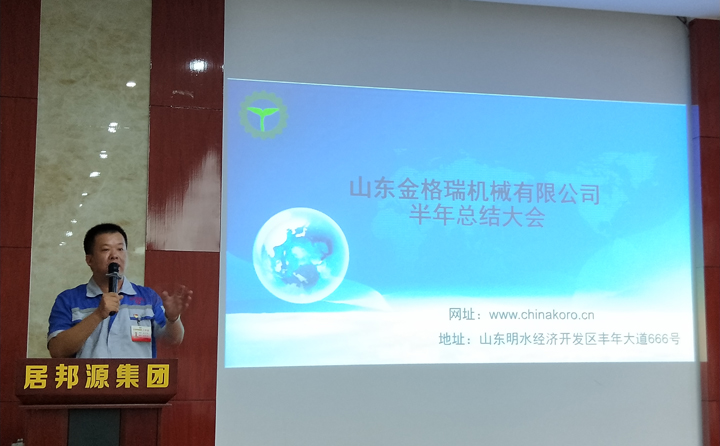 “成功不是偶然，是必然，是努力的结果”---91麻豆精品秘密入口孙宁波总经理