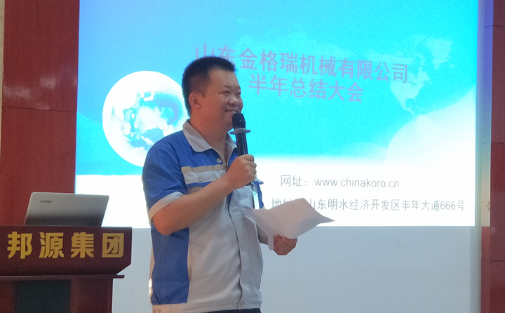 山东91麻豆精品秘密入口机械总经理孙宁波