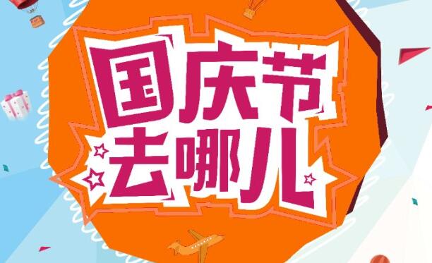 当梦想遇上小长假，当创业遇上麻豆传媒网站，一段奇妙的故事就发生了