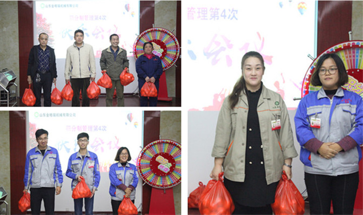 山东91麻豆精品秘密入口第四次积分制排名前列颁奖
