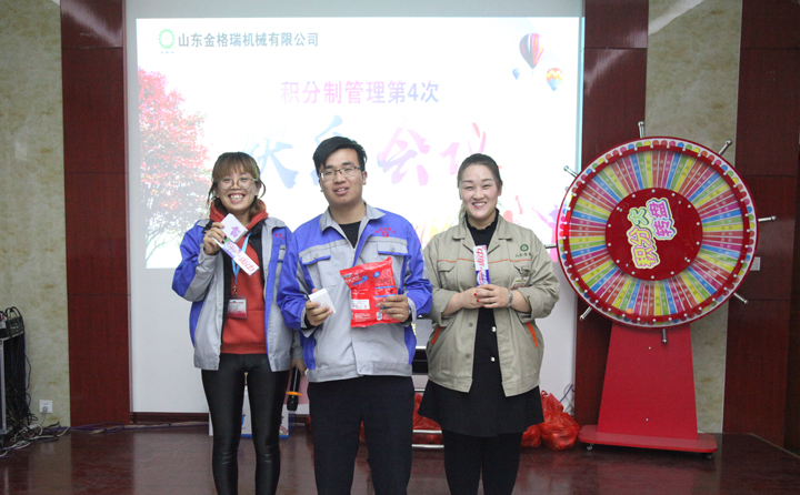 山东91麻豆精品秘密入口第四次积分制快乐会议