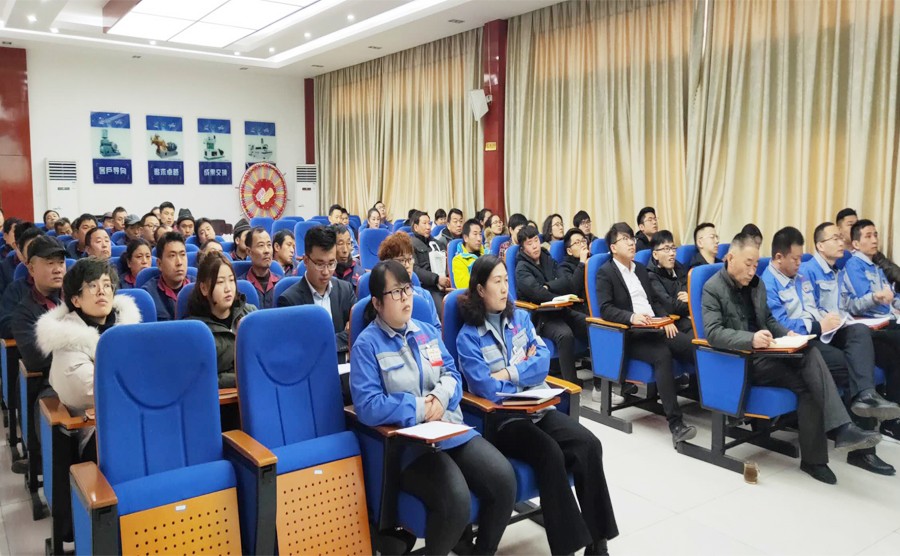 2019年山东91麻豆精品秘密入口机械有限公司员工大会顺利召开