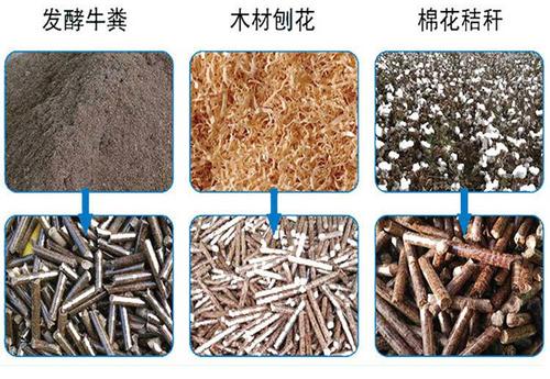 秸秆麻豆传媒网站颗粒原料及成品