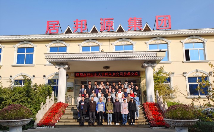 山东大学材料科学与工程学院的同学们来到91麻豆精品秘密入口山东91麻豆精品秘密入口机械有限公司参观学习