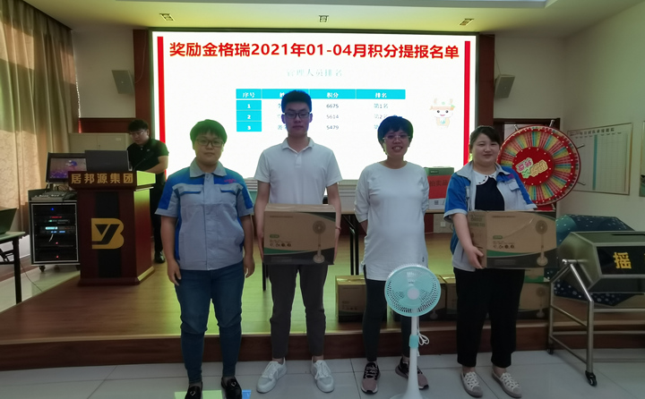 管理部：李昌凤、贾昌年、袭荣彬
