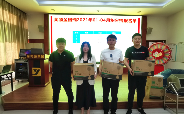 销售部：刘广凯、孟姣、孟昊