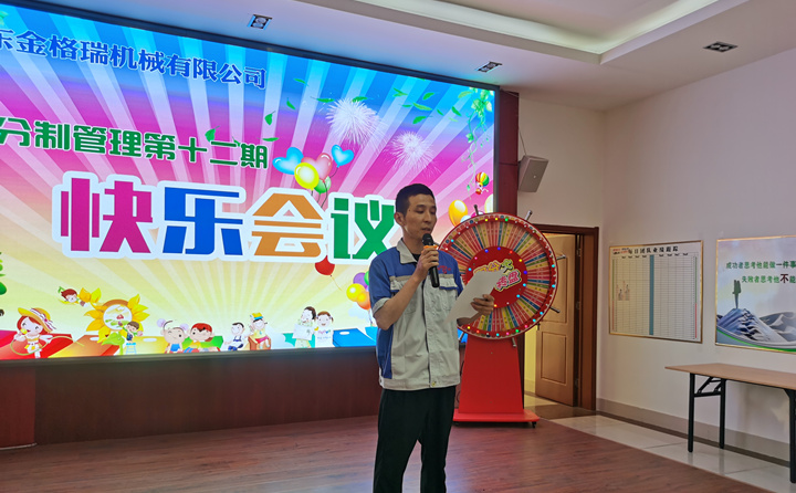 生产部部长赵广宁宣布91麻豆精品秘密入口2021焊接比武大赛活动方案