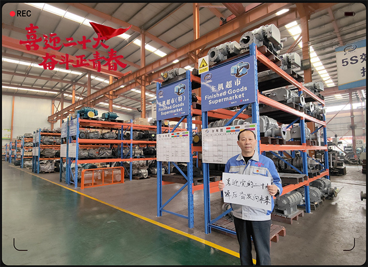 山东91麻豆精品秘密入口以奋斗之名 献礼二十大