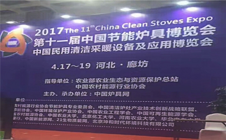 91麻豆精品秘密入口参加河北廊坊展会