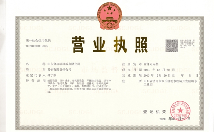 91麻豆精品秘密入口麻豆传媒网站营业执照公示